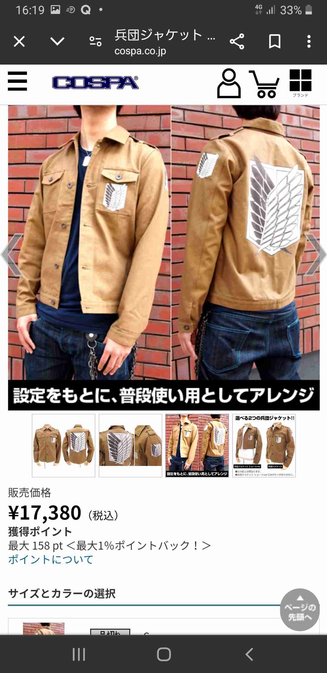 「ファッションなんか年齢関係無く自由だろ」　80代母の“好きを着る”姿が210万表示「カッコよすぎィィィイ！」