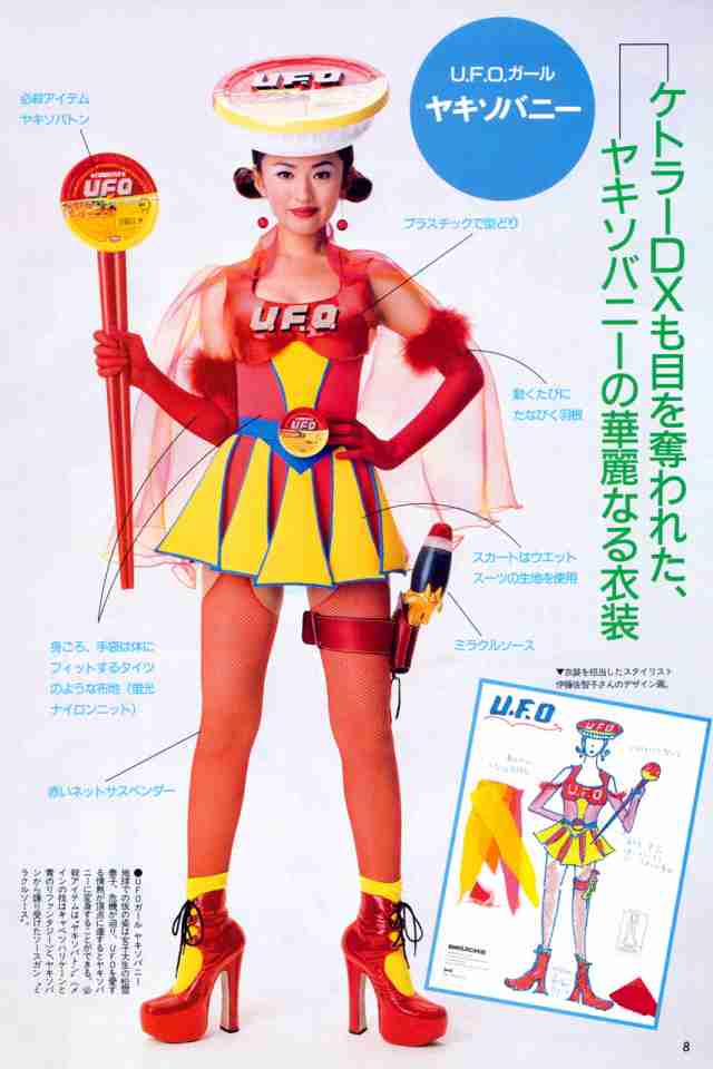 【実況・感想】開局60周年連続ドラマ『95』第10話 最終回