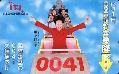 【実況・感想】開局60周年連続ドラマ『95』第10話 最終回