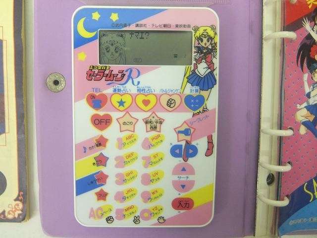 【実況・感想】開局60周年連続ドラマ『95』第10話 最終回