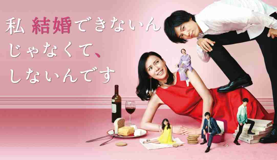 結婚したくない…「東京の中年女性」が“おひとり様”を望む納得のワケとは？