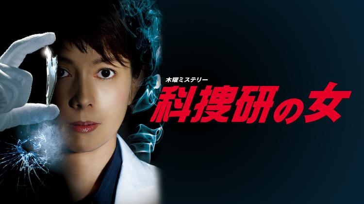 【実況・感想】NHKスペシャル「法医学者たちの告白」