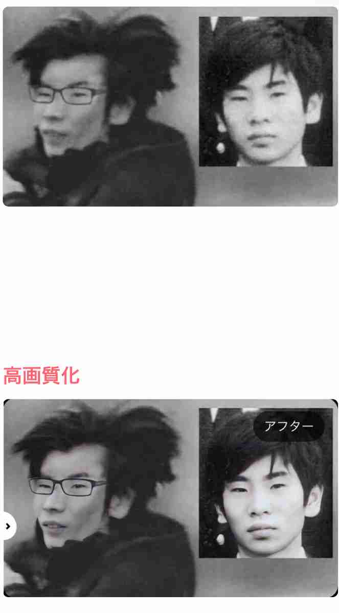 〈父娘で“プレイ”の練習〉、〈眼球を瓶に入れ「私の作品見て！」〉【ススキノ首切断】初公判、娘の“奴隷”となった実母が目にした「地獄絵図」
