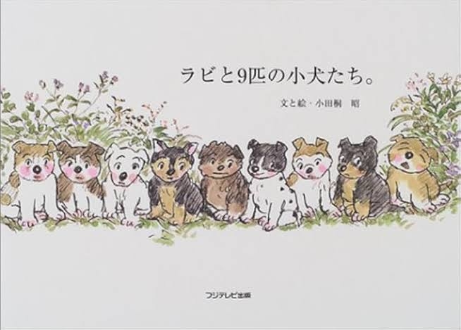 ガル民の選ぶ最高のベストナインが見たい