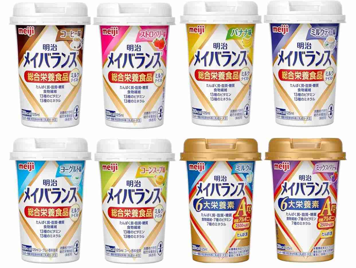 歯治療中の食事