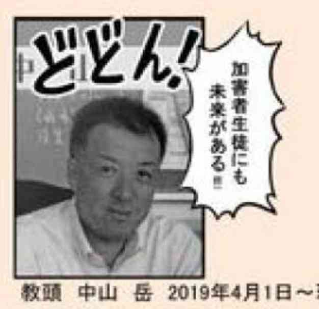 高校生殺害 20代容疑者“防犯カメラない場所と知っていた”【旭川・女子高生殺害】