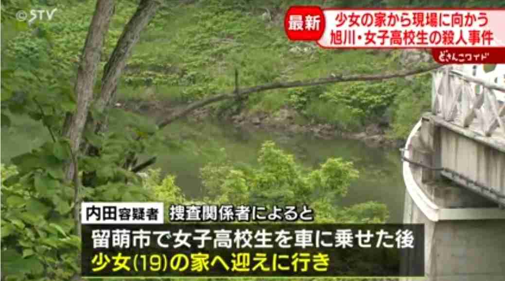 高校生殺害 20代容疑者“防犯カメラない場所と知っていた”【旭川・女子高生殺害】