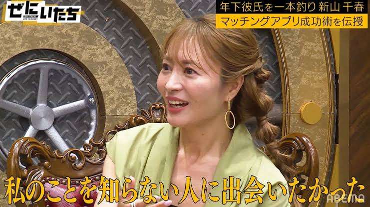 新山千春、14歳下の再婚相手との妊活告白に賛否！「17歳の娘さんはどう思ってるの」モヤモヤするユーザーが続出