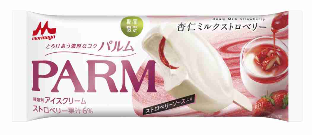 おすすめの杏仁豆腐