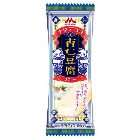 おすすめの杏仁豆腐