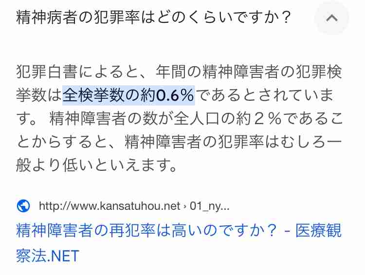 「欲望に負けブレーキがききませんでした」満員電車で16歳の女子高校生の尻に股間を…“前科二犯”の痴漢の男 きっかけは犯行前日に見たAV 自身には「ADHD」の障がい「自分を押さえられないことがある」