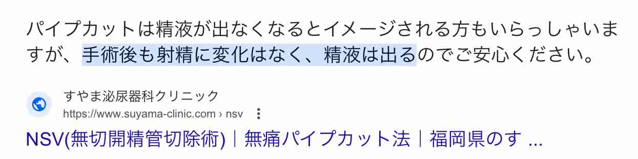 「欲望に負けブレーキがききませんでした」満員電車で16歳の女子高校生の尻に股間を…“前科二犯”の痴漢の男 きっかけは犯行前日に見たAV 自身には「ADHD」の障がい「自分を押さえられないことがある」