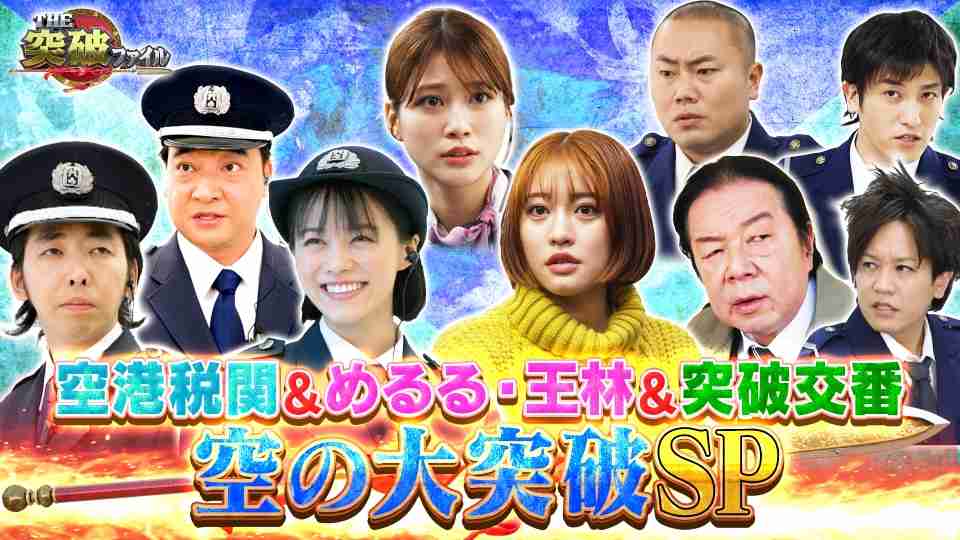 家族で見ている番組