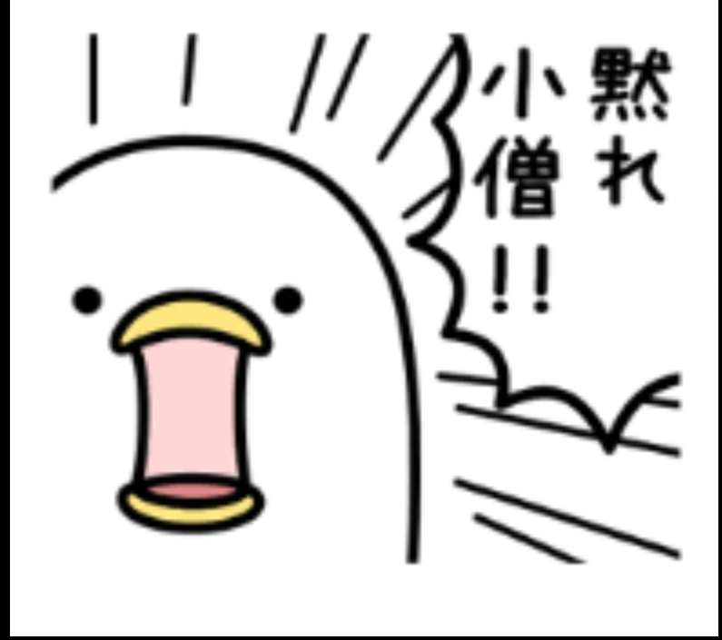 彼氏と討論になると必ず最後に「分かった？」と言われるのが苦痛