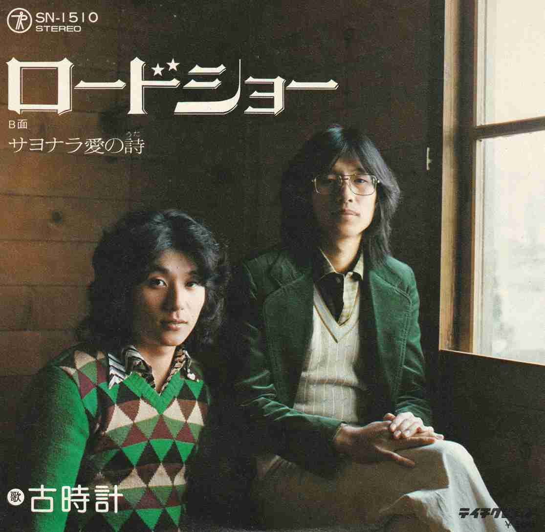 時が経っても色褪せないと思う名曲