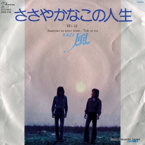 時が経っても色褪せないと思う名曲