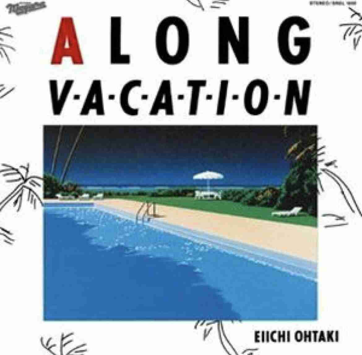 夏にドライブしながら聴きたい曲