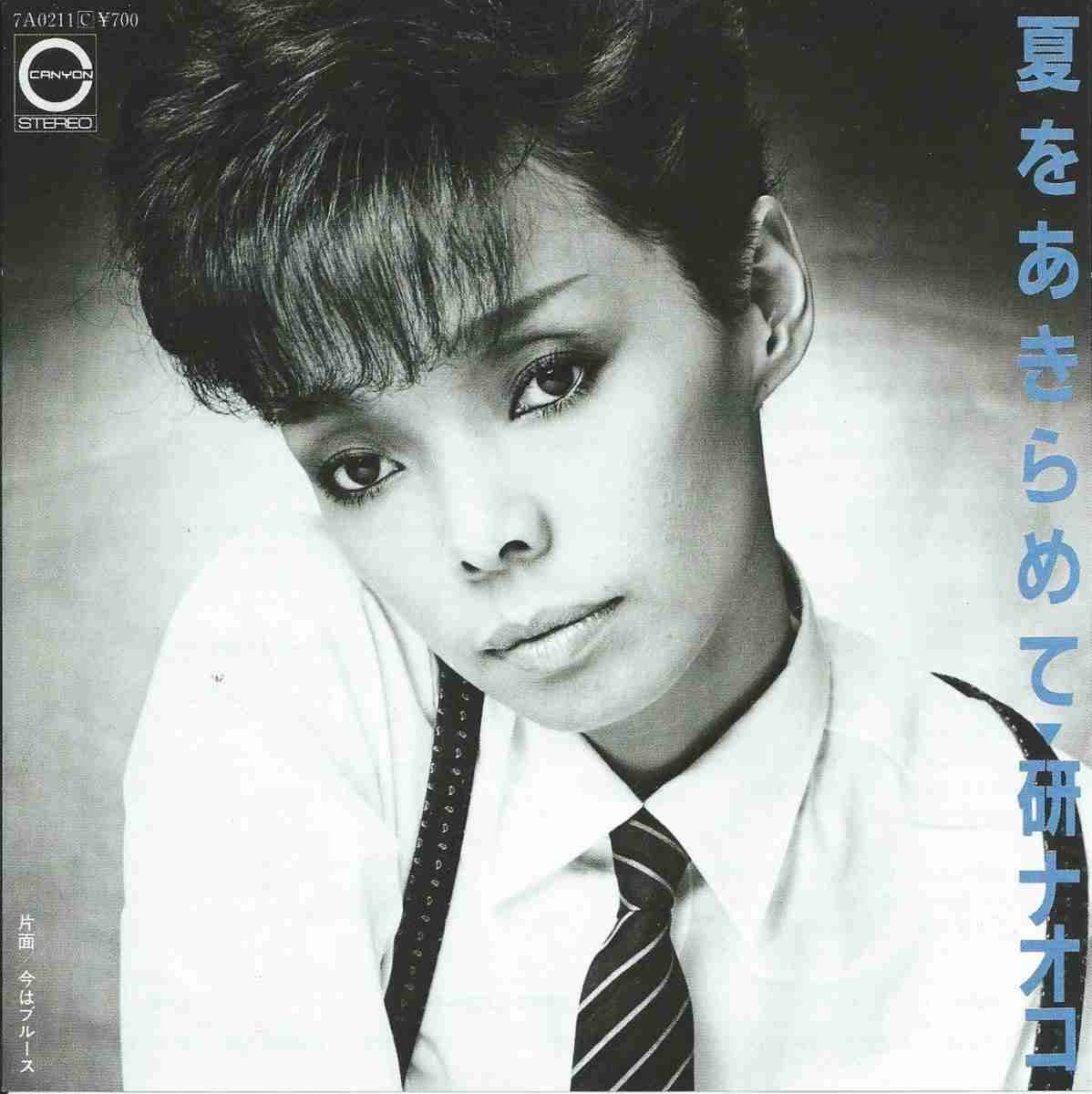 夏にドライブしながら聴きたい曲