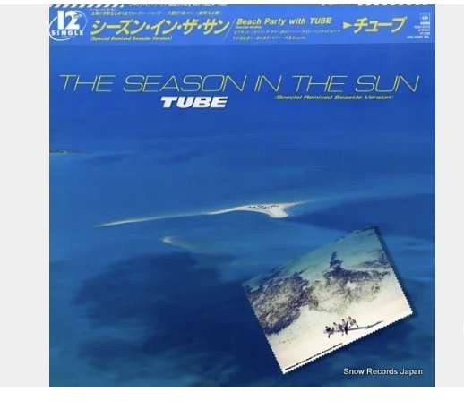 夏にドライブしながら聴きたい曲