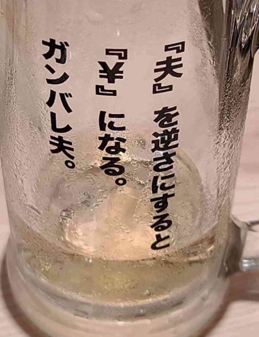 社員の『責任』て具体的にどういうもの？