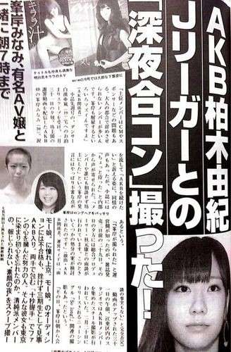 柏木由紀　AKB時代の猛者ファン　握手券の枚数に驚き　早見優は「ちょっとしたデートじゃ…」