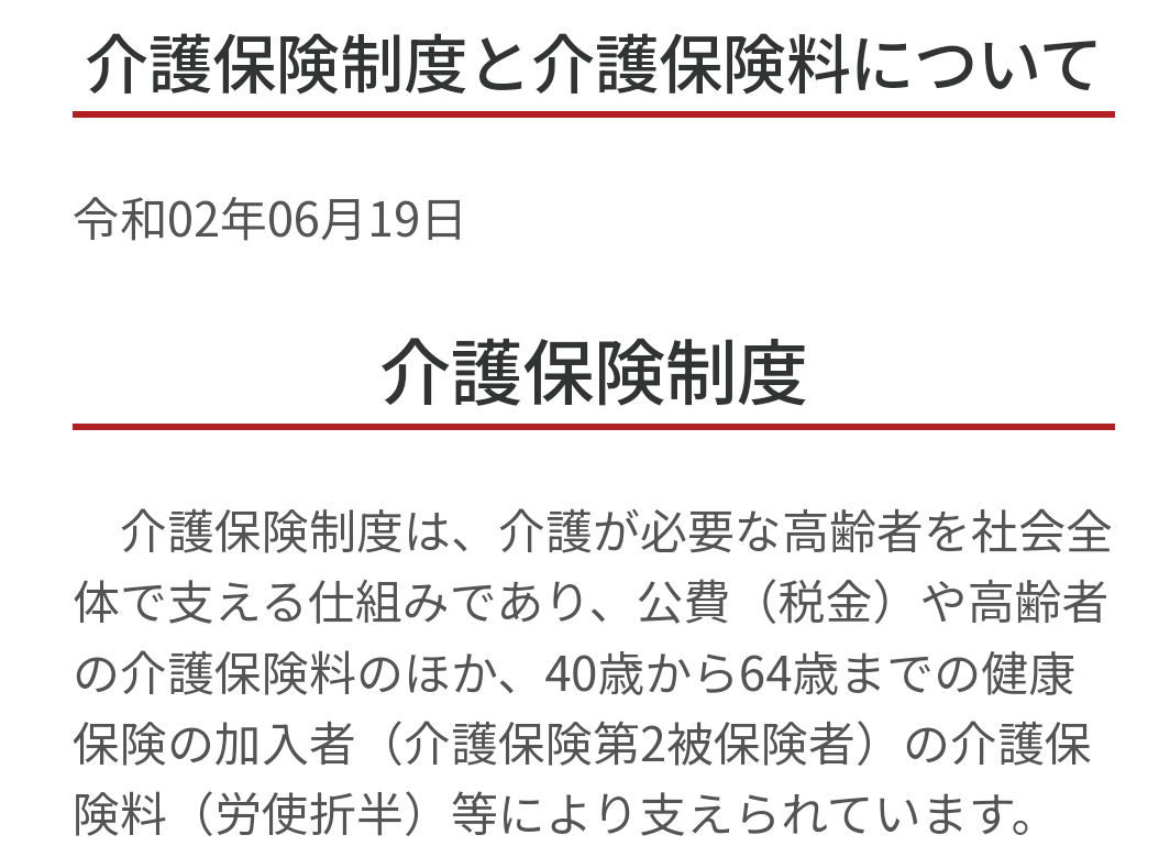 まもなく｢独身様｣が申し訳なさそうに生きる時代がくる…｢子持ち様｣と｢独身様｣の評価が逆転する日