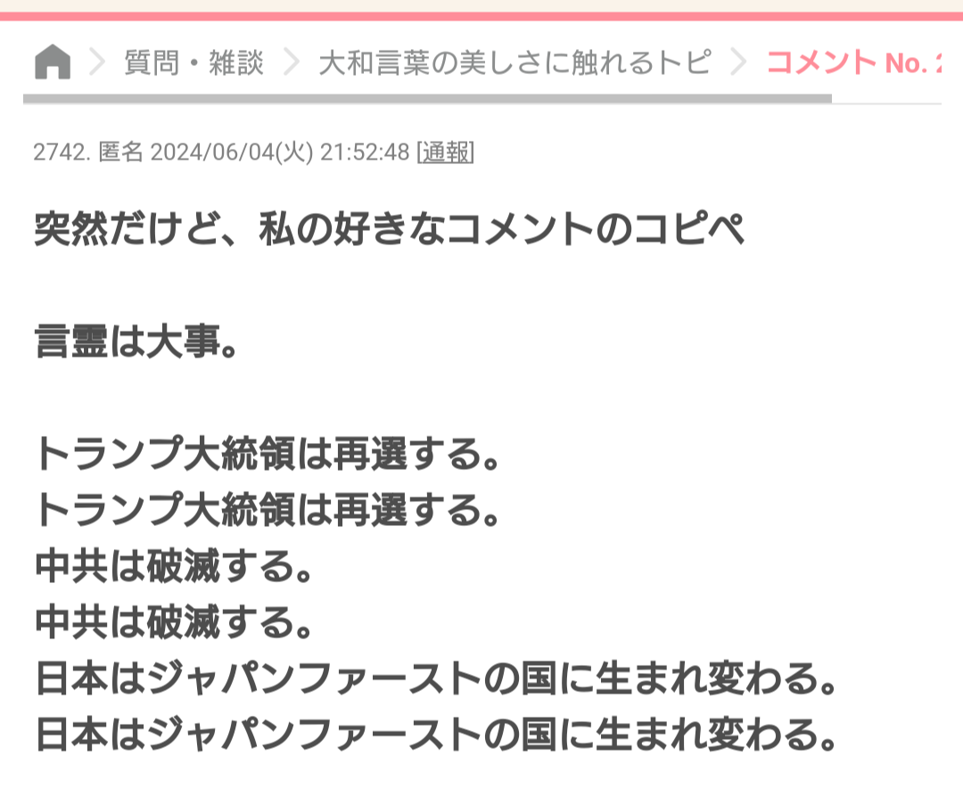 まもなく｢独身様｣が申し訳なさそうに生きる時代がくる…｢子持ち様｣と｢独身様｣の評価が逆転する日
