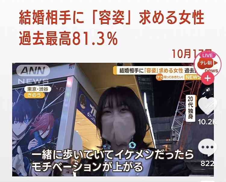 まもなく「独身様」が申し訳なさそうに生きる時代がくる…「子持ち様」と「独身様」の評価が逆転する日