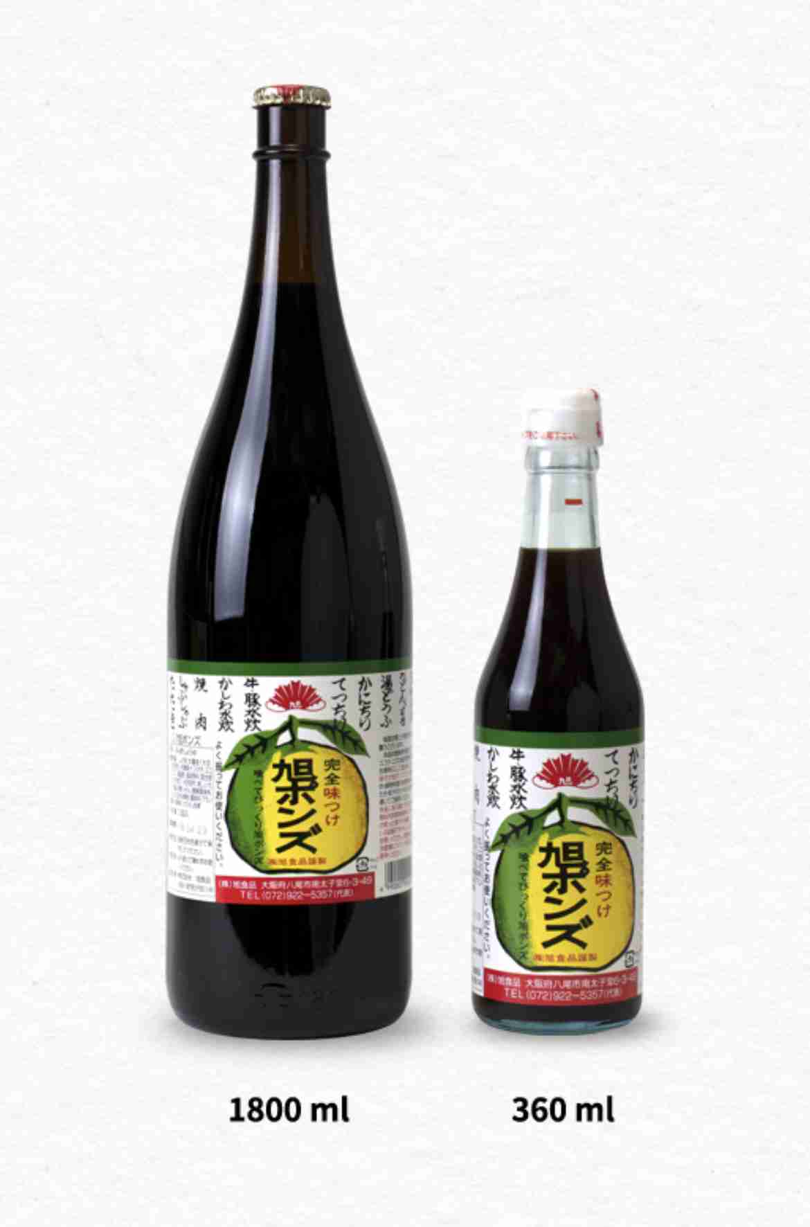 【ご当地モノ】知ってたらプラス【仲間】