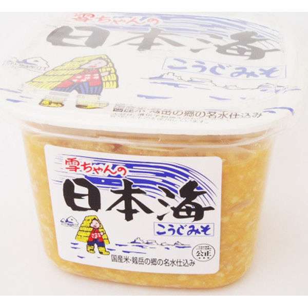 【ご当地モノ】知ってたらプラス【仲間】