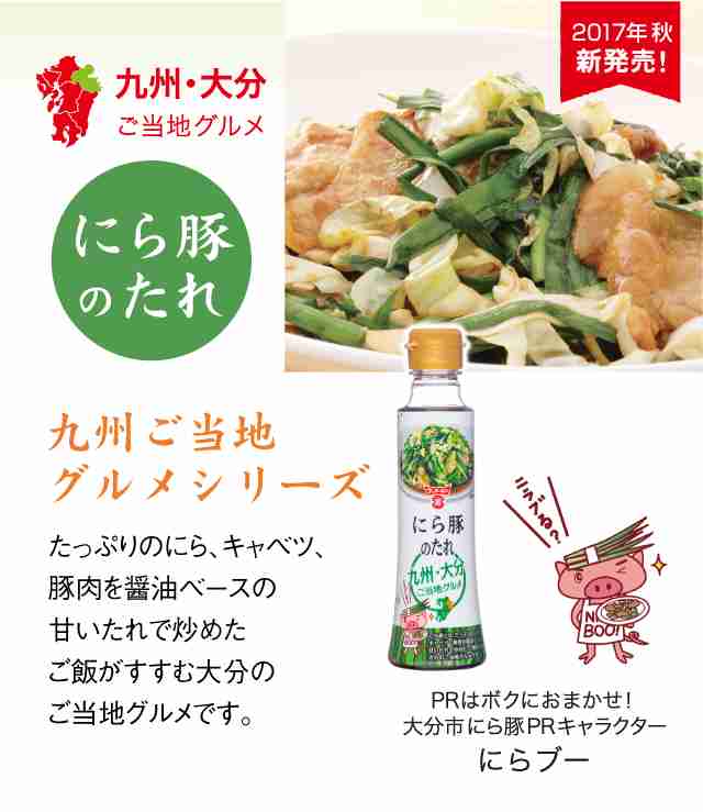 【ご当地モノ】知ってたらプラス【仲間】