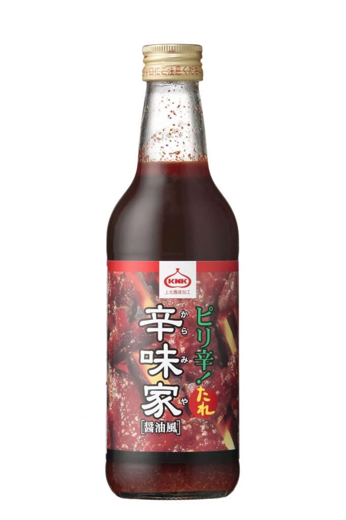 【ご当地モノ】知ってたらプラス【仲間】