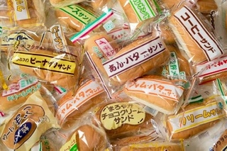 【ご当地モノ】知ってたらプラス【仲間】