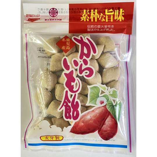 【ご当地モノ】知ってたらプラス【仲間】