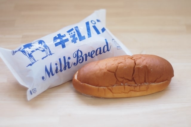 【ご当地モノ】知ってたらプラス【仲間】