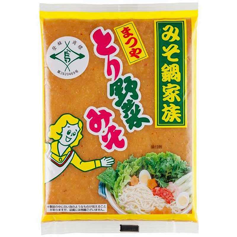 【ご当地モノ】知ってたらプラス【仲間】