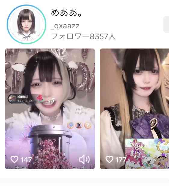 【画像】色んなめるるが見たい【生見愛瑠】