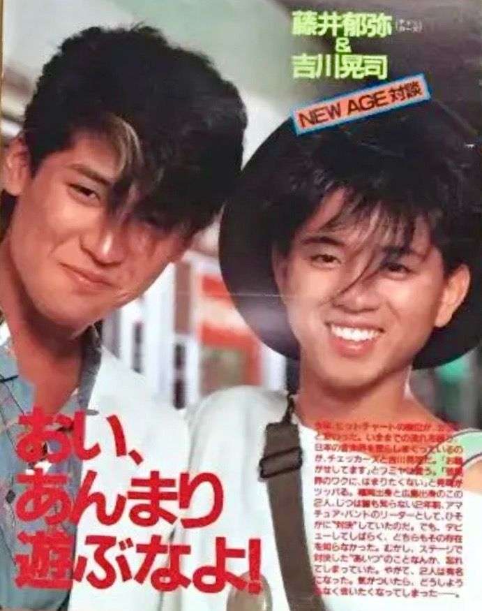 この人と仲良くなりたい！