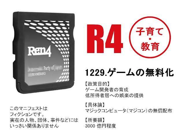 R12を導入してほしい