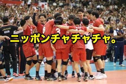 【実況】バレーボールネーションズリーグ 男子準決勝 日本×スロベニア
