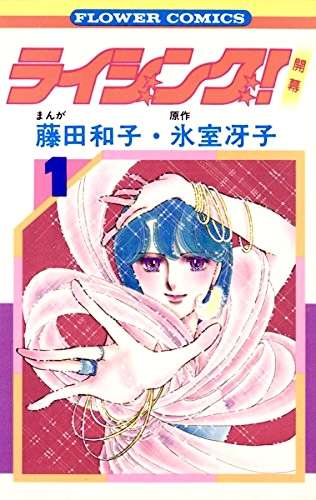芸能界、モデル業界が舞台の漫画を語ろう