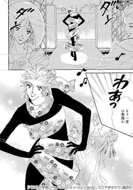 芸能界、モデル業界が舞台の漫画を語ろう