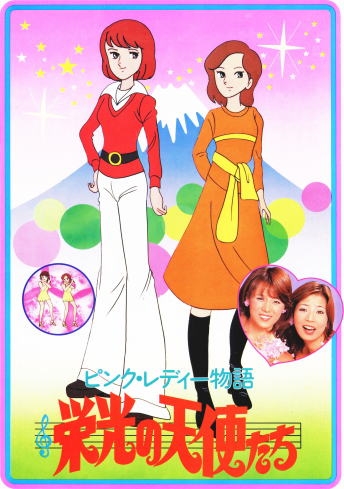 芸能界、モデル業界が舞台の漫画を語ろう