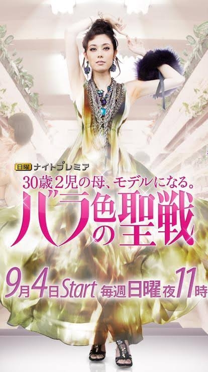 芸能界、モデル業界が舞台の漫画を語ろう