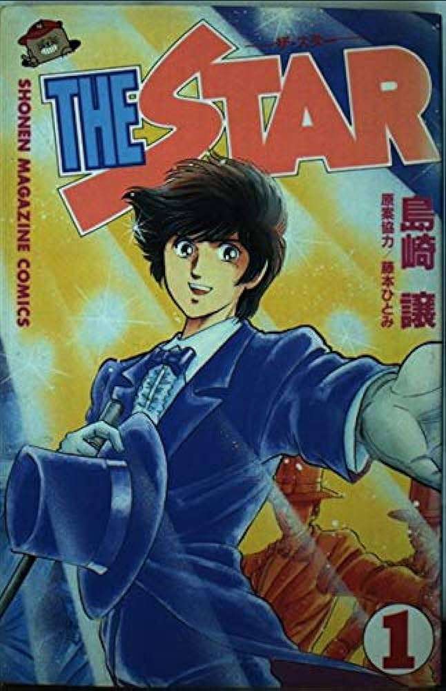 芸能界、モデル業界が舞台の漫画を語ろう