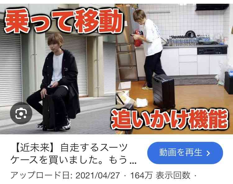 【独自】『電動スーツケース』で歩道走行…中国籍の女性を書類送検　電動スーツケース摘発は全国初　保安基準を満たしておらず