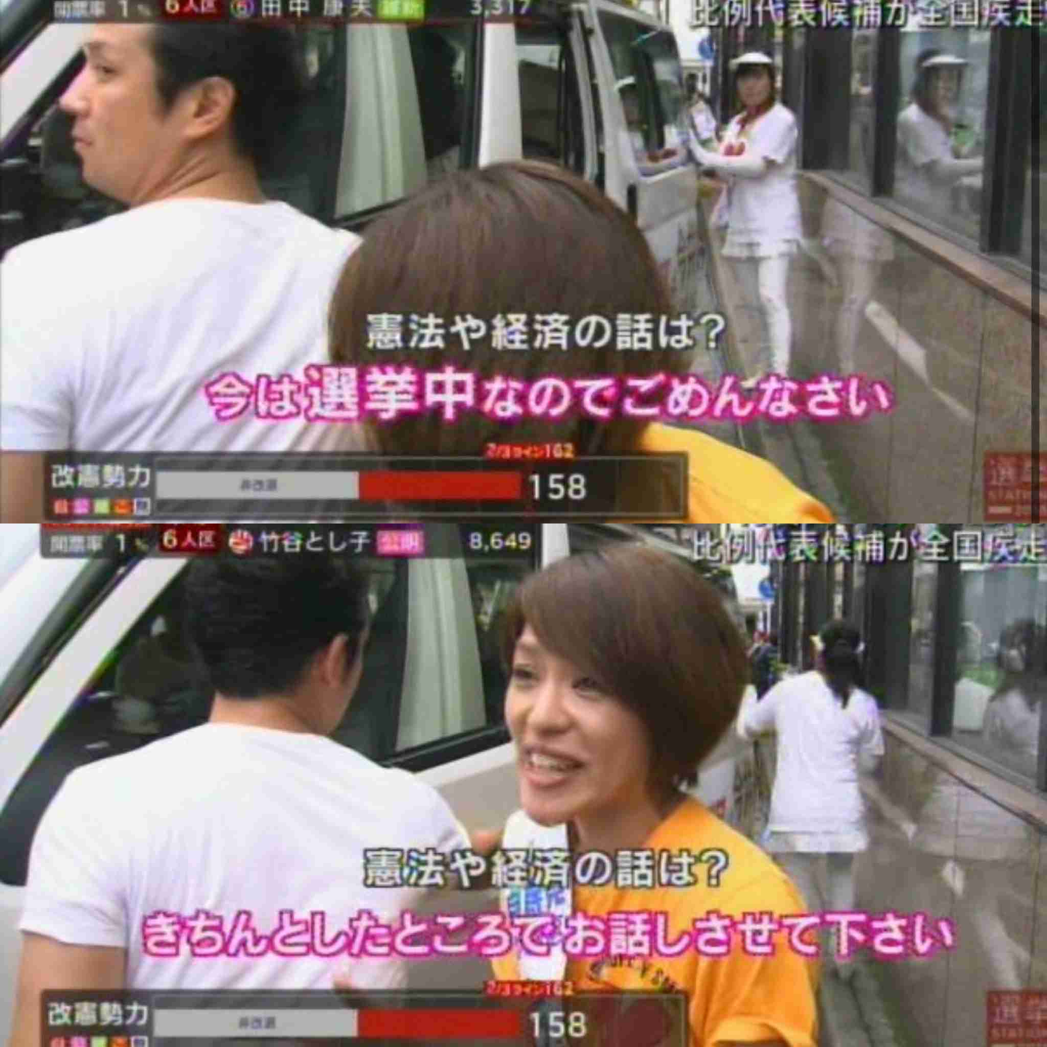 「国会を舐めている」と大ヒンシュク…自民党・今井絵理子議員が国会を長期欠席していた「あきれた理由」