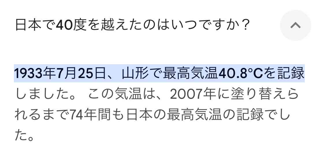 「最強の酷暑」がやってくる…じつは熱中症になったら「絶対に飲んではいけない３つの身近な飲み物」
