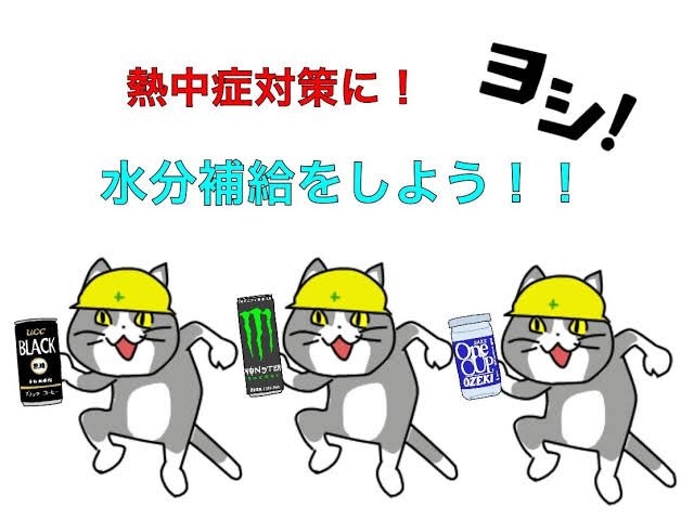 「最強の酷暑」がやってくる…じつは熱中症になったら「絶対に飲んではいけない３つの身近な飲み物」