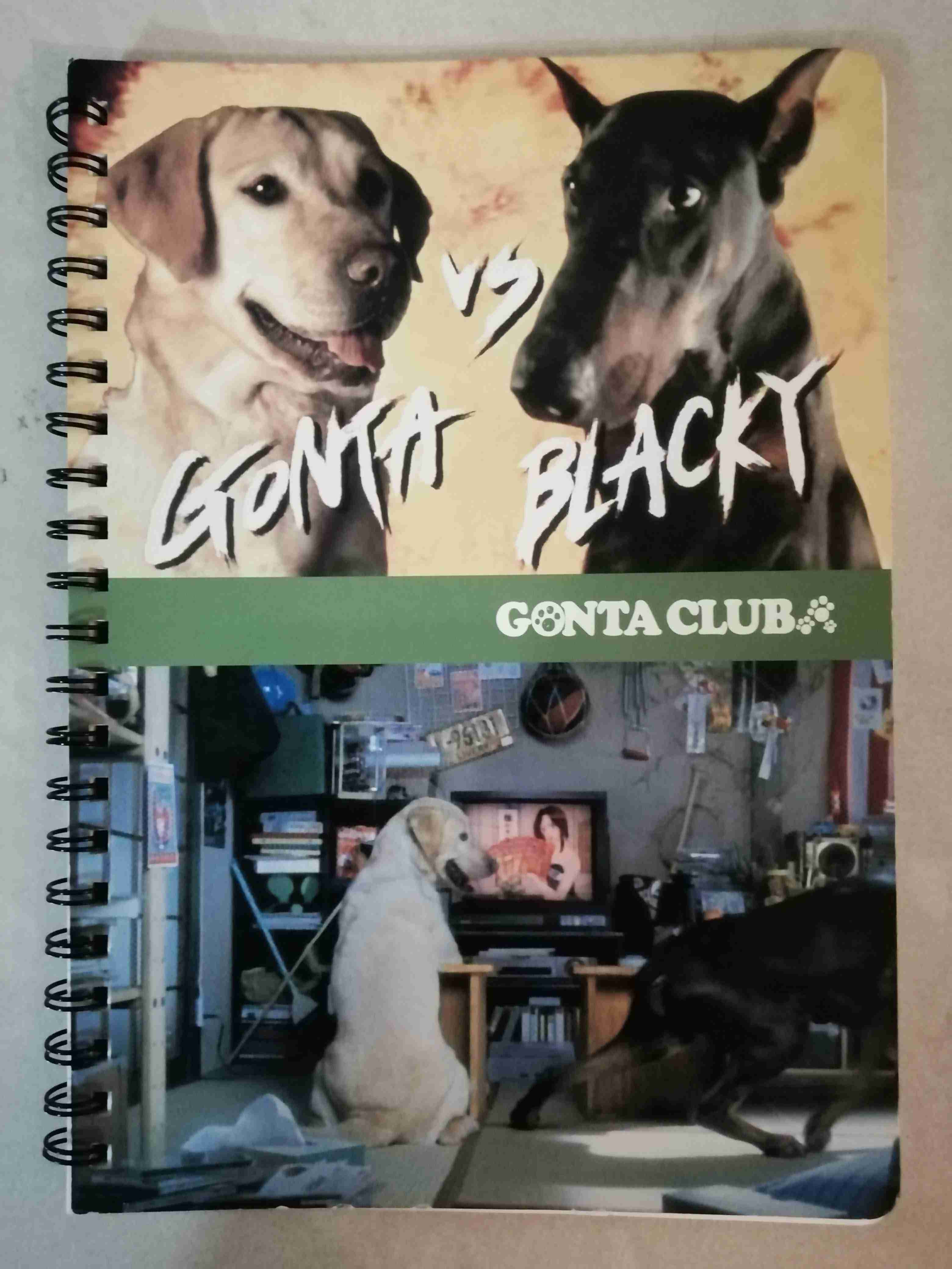 好きな犬種